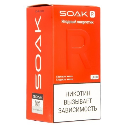 SOAK R - Ягодный Энергетик (5000 затяжек) купить в Казани