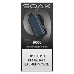 SOAK DARK BLUE - Вишня Персик Лимон (Cherry Peach Lemon, 9000 затяжек)