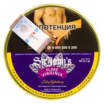 Табак трубочный John Aylesbury - Sir John&#039;s Flake Virgini (50 грамм) купить в Казани