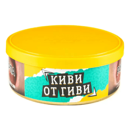 Табак Северный - Киви от Гиви (40 грамм) купить в Казани