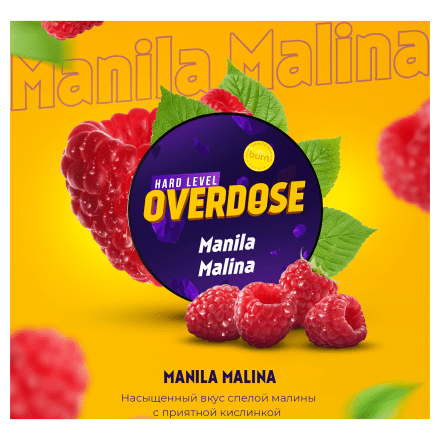 Табак Overdose - Manila Malina (Филиппинская Малина, 200 грамм) купить в Казани