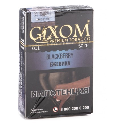 Табак Gixom - Blackberry (Ежевика, 50 грамм, Акциз) купить в Казани