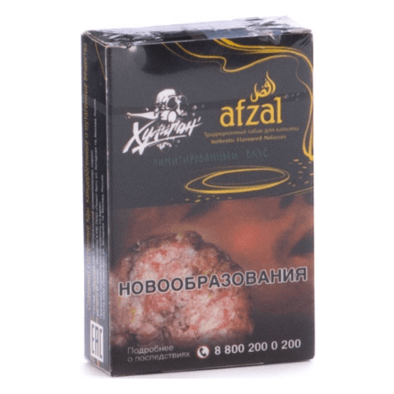 Табак Afzal - Хулиган (40 грамм) купить в Казани