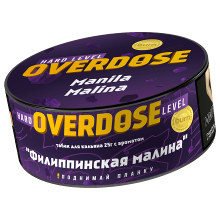 Табак Overdose - Manila Malina (Филиппинская Малина, 25 грамм) купить в Казани