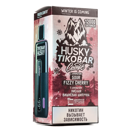 TIKOBAR HUSKY Сибирь - Кислая Вишнёвая Шипучка (Sour Fizzy Cherry, 12000 затяжек) купить в Казани