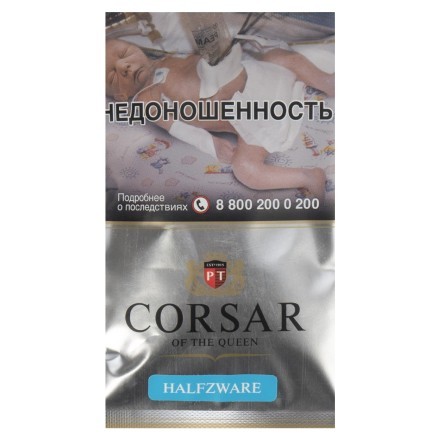 Табак сигаретный Corsar of the Queen - Halfzware (35 грамм) купить в Казани
