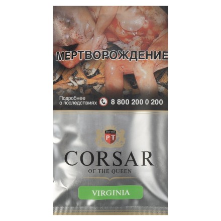 Табак сигаретный Corsar of the Queen - Virginia (35 грамм) купить в Казани