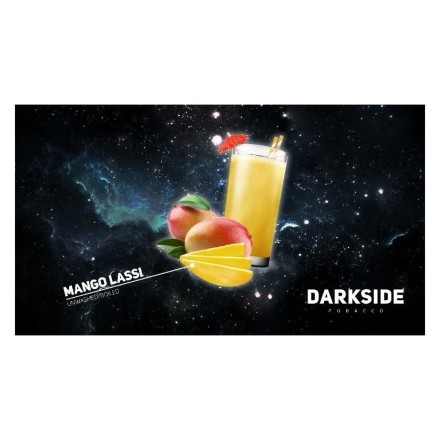 Табак DarkSide Core - MANGO LASSI (Манговый коктейль, 30 грамм) купить в Казани