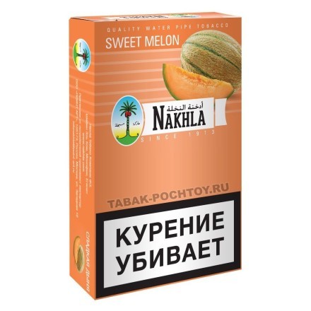 Табак Nakhla - Сладкая Дыня (Sweet Melon, 50 грамм) купить в Казани