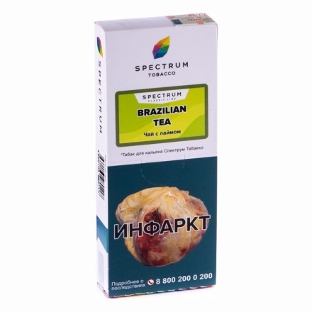 Табак Spectrum - Brazilian Tea (Чай с Лаймом, 100 грамм) купить в Казани