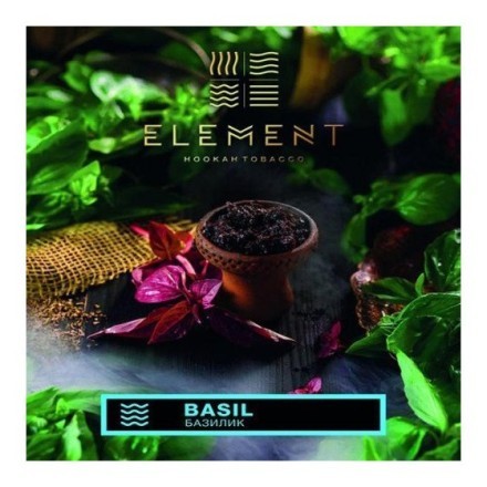 Табак Element Вода - Basil (Базилик, 100 грамм) купить в Казани