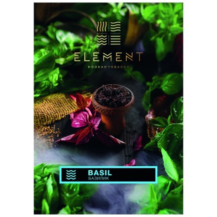 Табак Element Вода - Basil (Базилик, 100 грамм) купить в Казани