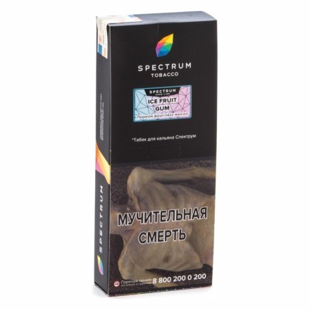Табак Spectrum Hard - Ice Fruit Gum (Ледяная Фруктовая Жвачка, 200 грамм) купить в Казани