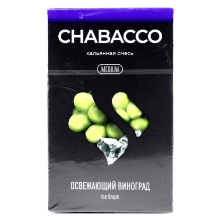 Смесь Chabacco MEDIUM - Ice Grape (Освежающий Виноград, 50 грамм) купить в Казани
