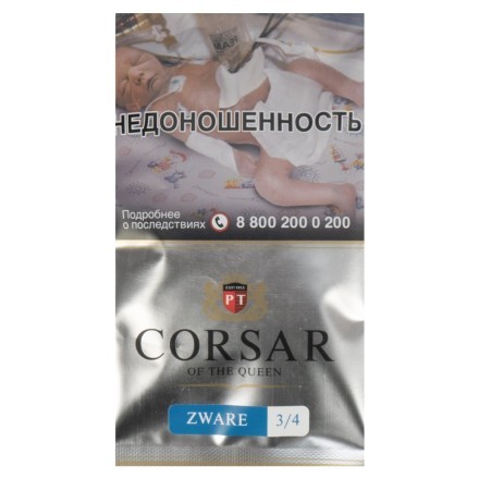 Табак сигаретный Corsar of the Queen - Zware 3/4 (35 грамм) купить в Казани