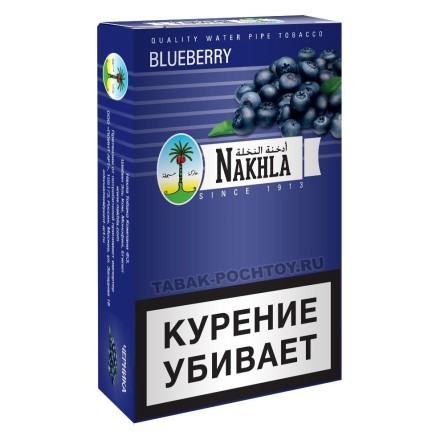 Табак Nakhla - Черника (Blueberries, 50 грамм) купить в Казани