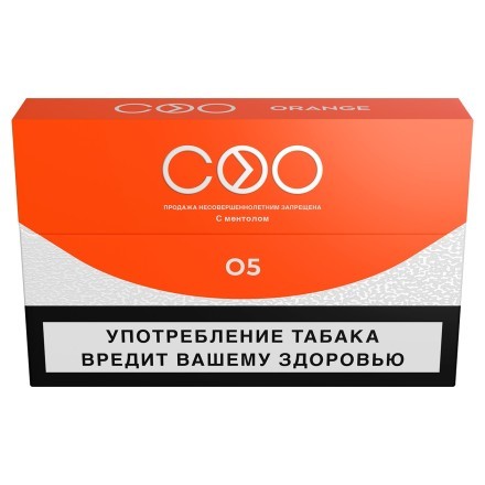 Стики COO - ORANGE (Апельсин, 10 пачек) купить в Казани