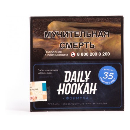 Табак Daily Hookah - Ягодный Сорбет (60 грамм) купить в Казани