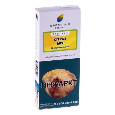 Табак Spectrum - Citrus Mix (Цитрусовый Микс, 100 грамм) купить в Казани