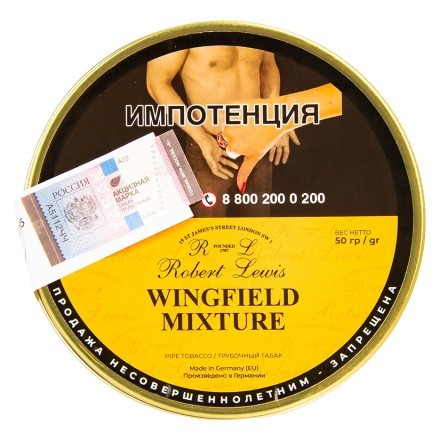 Табак трубочный Robert Lewis - Wingfield Mixture (50 грамм) купить в Казани