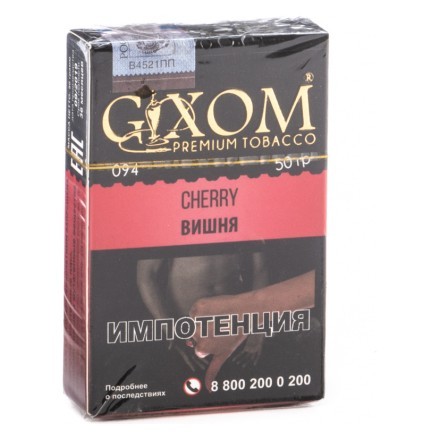 Табак Gixom - Cherry (Вишня, 50 грамм, Акциз) купить в Казани
