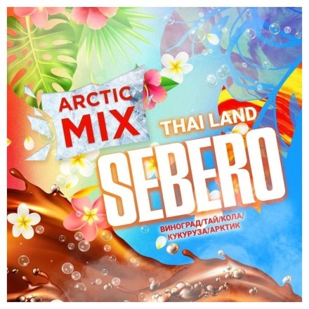 Табак Sebero Arctic Mix - Thai Land (Тай Лэнд, 100 грамм) купить в Казани