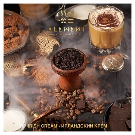 Табак Element Вода - Irish Cream (Ирландский Крем, 100 грамм) купить в Казани