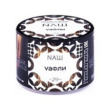 Табак NАШ - Вафли (40 грамм) купить в Казани