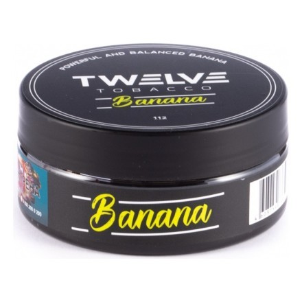 Табак Twelve - Banana (Банан, 100 грамм, Акциз) купить в Казани