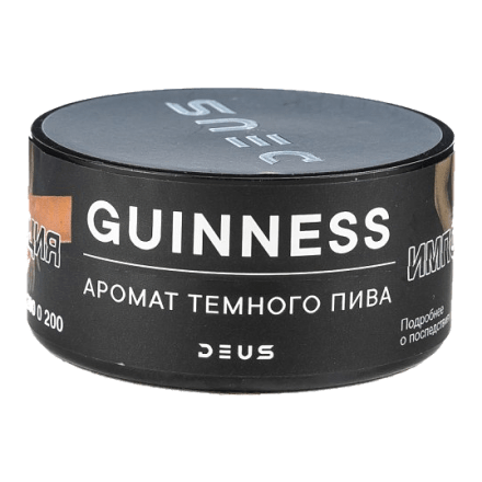 Табак Deus - Guinness (Тёмное Пиво, 100 грамм) купить в Казани