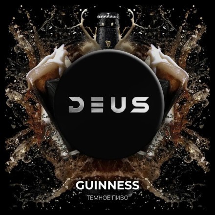 Табак Deus - Guinness (Тёмное Пиво, 100 грамм) купить в Казани