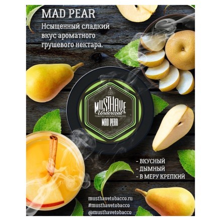 Табак Must Have - Mad Pear (Сумасшедшая Груша, 25 грамм) купить в Казани