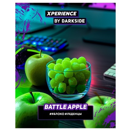 Табак Darkside Xperience - Battle Apple (30 грамм) купить в Казани