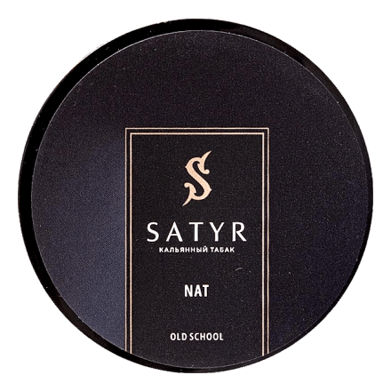 Табак Satyr - Nat (Нат, 25 грамм) купить в Казани