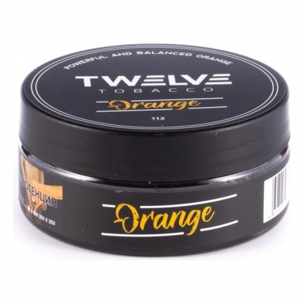 Табак Twelve - Orange (Апельсин, 100 грамм, Акциз) купить в Казани