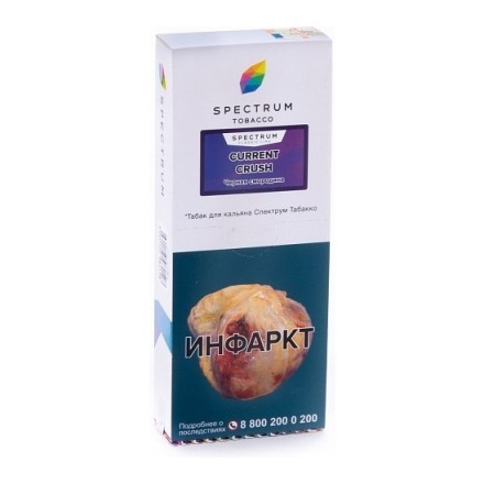 Табак Spectrum - Current Crush (Черная Смородина, 200 грамм) купить в Казани