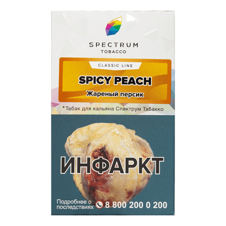 Табак Spectrum - Spicy Peach (Жареный Персик, 25 грамм) купить в Казани