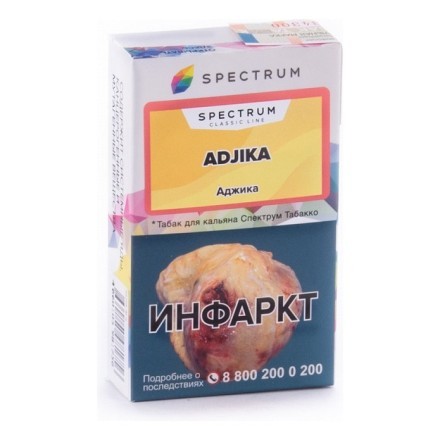 Табак Spectrum - Adjika (Аджика, 40 грамм) купить в Казани