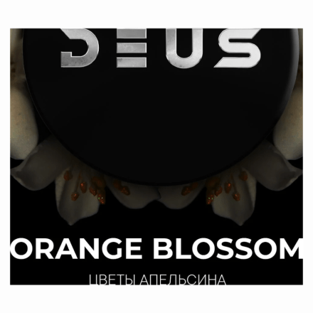 Табак Deus - Orange Blossom (Цветы Апельсина, 100 грамм) купить в Казани
