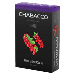 Смесь Chabacco MEDIUM - Red Currant (Красная Смородина, 50 грамм)