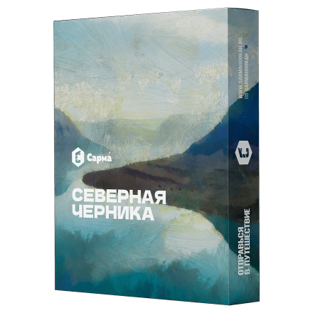 Табак Сарма - Северная Черника (120 грамм) купить в Казани