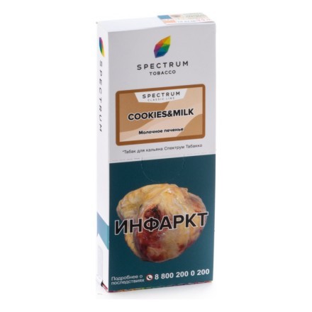 Табак Spectrum - Cookies &amp; Milk (Молочное Печенье, 100 грамм) купить в Казани