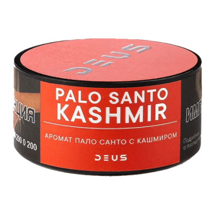 Табак Deus - Palo Santo Kashmir (Пало Санто с Кашмиром, 100 грамм) купить в Казани