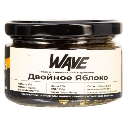 Табак Wave - Двойное Яблоко (200 грамм) купить в Казани