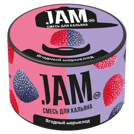 Смесь JAM - Ягодный Мармелад (50 грамм) купить в Казани