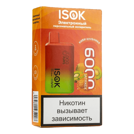 ISOK ISBAR - Киви Клубника (Kiwi Strawberry, 6000 затяжек) купить в Казани