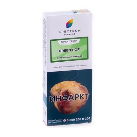 Табак Spectrum - Green Pop (Освежающий Лимонад, 100 грамм) купить в Казани