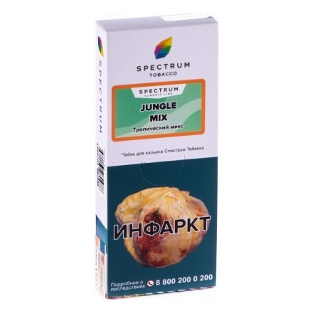 Табак Spectrum - Jungle Mix (Тропический Микс, 100 грамм) купить в Казани