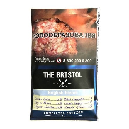 Табак трубочный Bristol - English Blend (40 грамм) купить в Казани