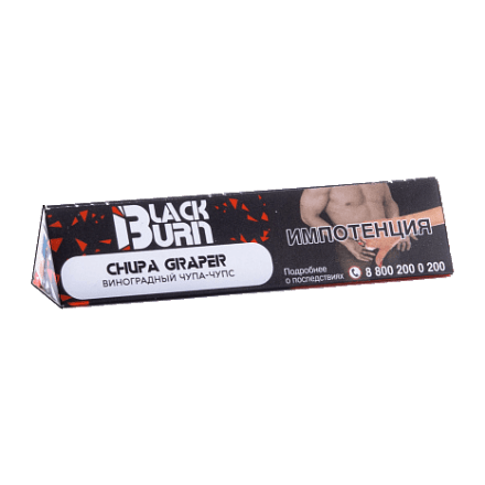 Табак BlackBurn - Chupa Graper (Виноградный Чупа-Чупс, 25 грамм) купить в Казани